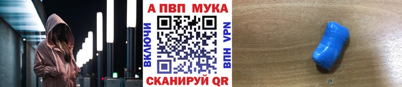 Как найти наркотики Петухово Cocaine A-PVP Марихуана Гашиш