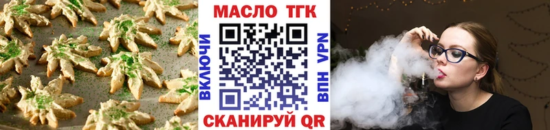 купить закладку  это состав  Печенье с ТГК конопля  Петухово 