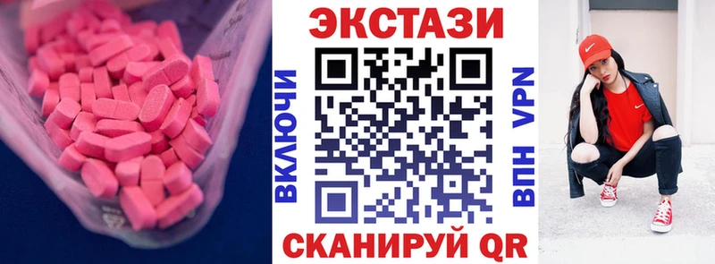 ЭКСТАЗИ DUBAI Петухово