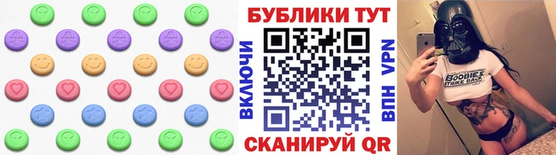 ЭКСТАЗИ XTC  Петухово 