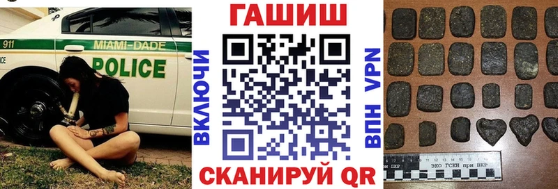 ГАШИШ убойный  дарнет шоп  Петухово 