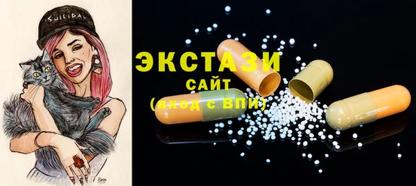 бошки Волоколамск