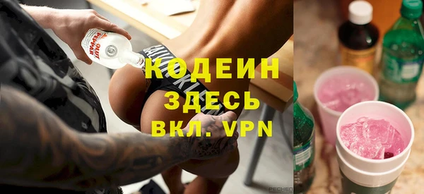 бошки Волоколамск
