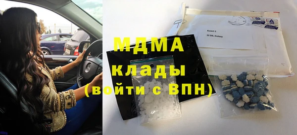 бошки Волоколамск