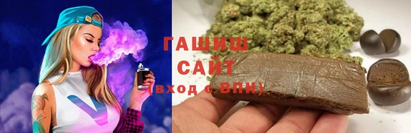 бошки Волоколамск