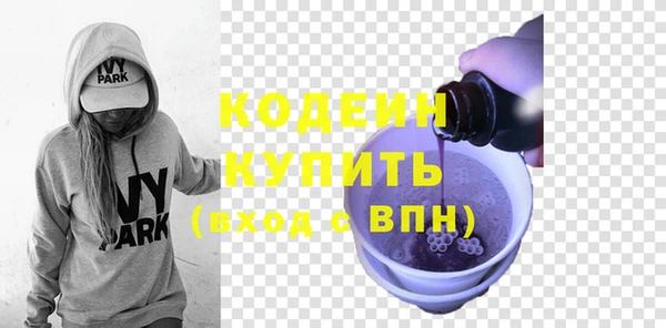 apvp Волосово