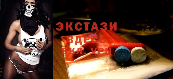 бошки Волоколамск