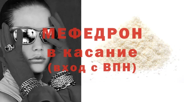 бошки Волоколамск