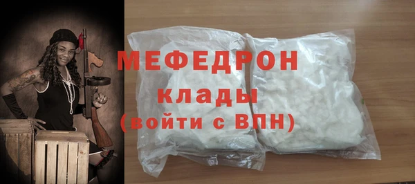 кристаллы Володарск