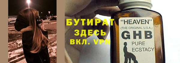 бошки Волоколамск