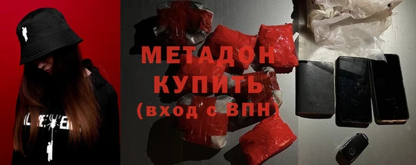 apvp Волосово