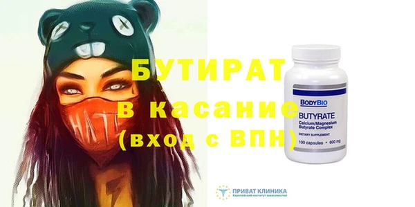 бошки Волоколамск