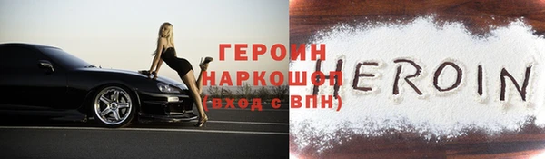 кристаллы Володарск