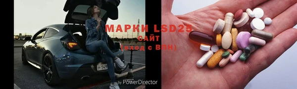 кристаллы Володарск