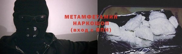кристаллы Володарск