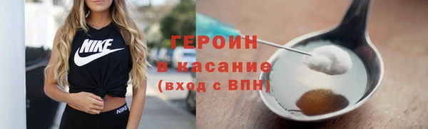 мефедрон VHQ Верея