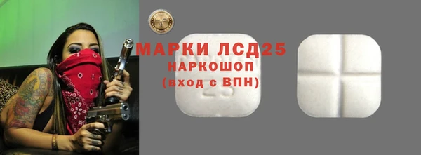 бошки Волоколамск