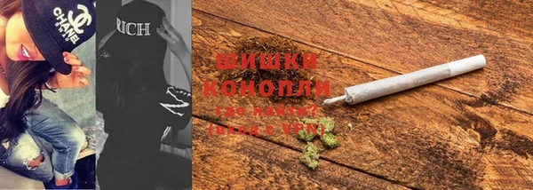 бошки Волоколамск