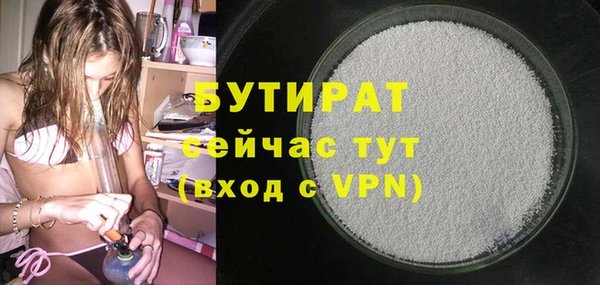 бошки Волоколамск