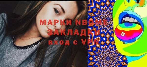 кристаллы Володарск