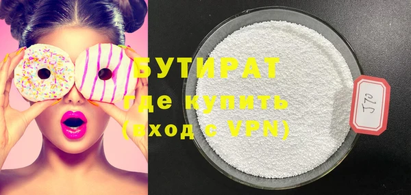 кристаллы Володарск
