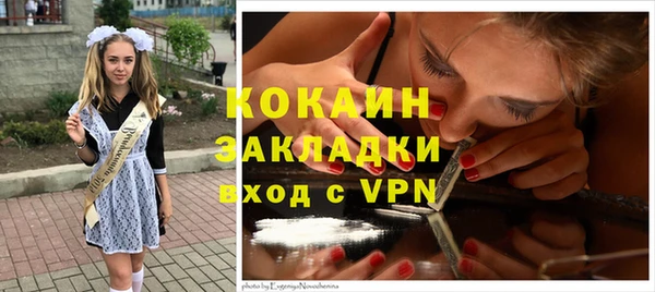 кристаллы Володарск