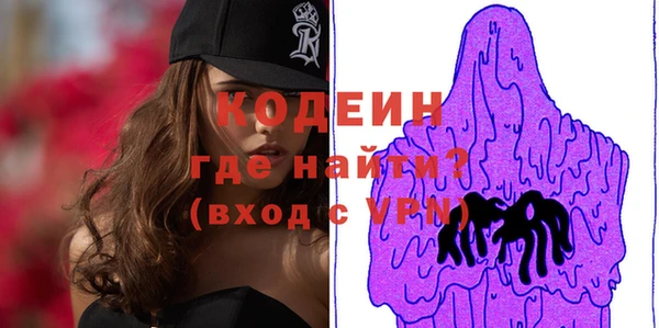 бошки Волоколамск