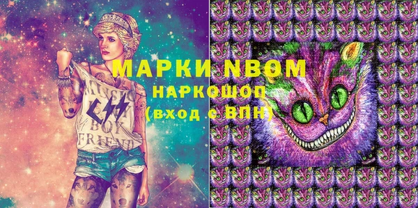 бошки Волоколамск