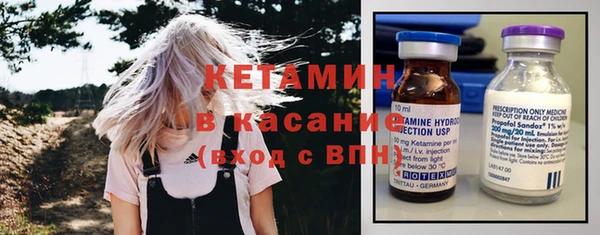 кристаллы Володарск