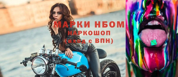 бошки Волоколамск