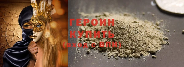 кристаллы Володарск