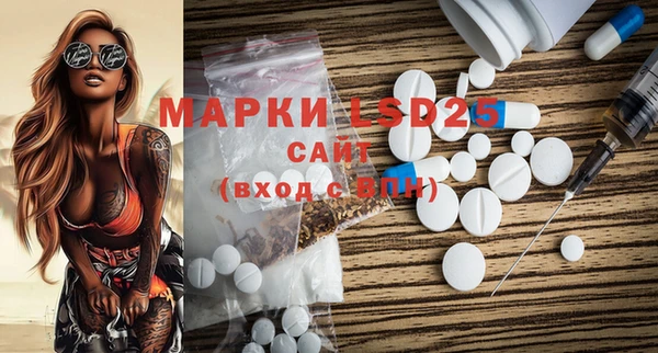 кристаллы Володарск