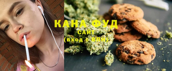 кристаллы Володарск