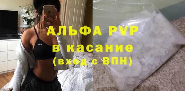 apvp Волосово