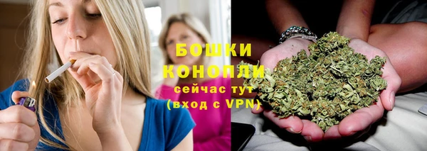 кристаллы Володарск