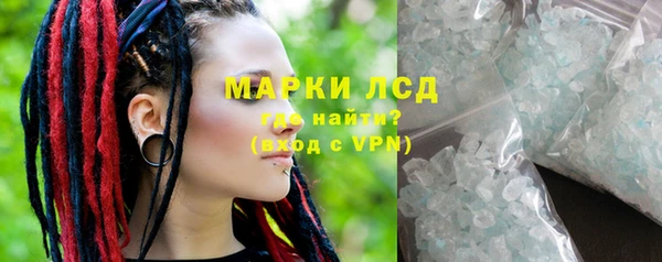 бошки Волоколамск