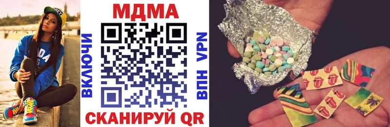 МДМА Molly Петухово