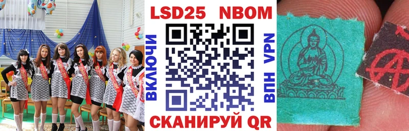 Наркотические марки 1,8мг  kraken маркетплейс  Петухово 