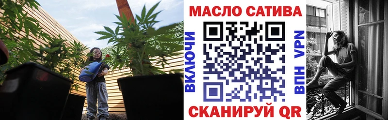 блэк спрут онион  Петухово  ТГК вейп с тгк 